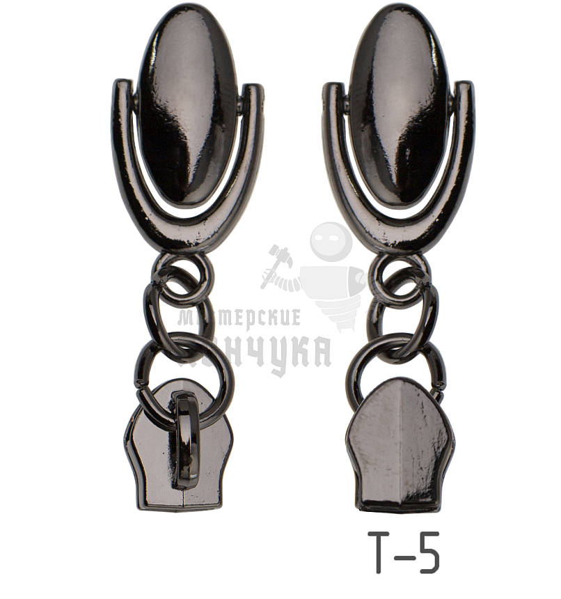 Бегунок для спиральной молнии, тип 5, сумочный N6 цв. никель темн.