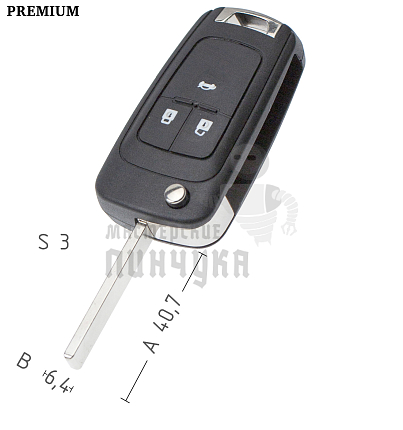 Корпус выкидного ключа OP-11P HU100 HF66P 3 кнопки 2 КНР  CHEVROLET