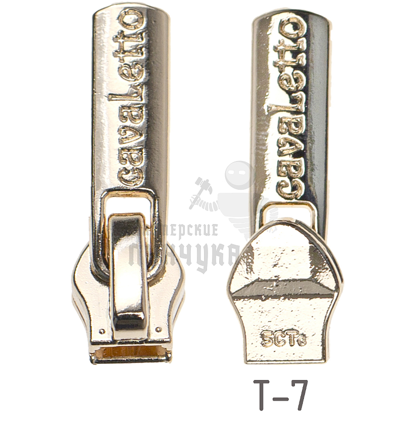 Бегунок декоративный JX №12 Cavaletto т.7 (светлая гальваника)