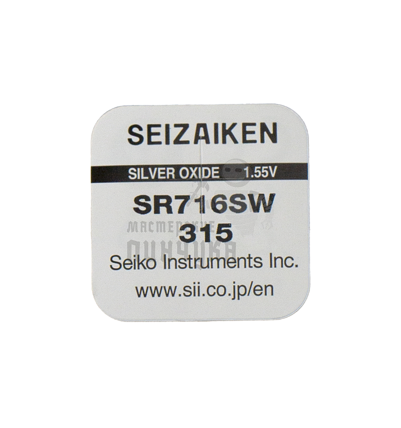 Батарейка часовая Seizaiken 315 SR716SW BL1 (1/10/100)