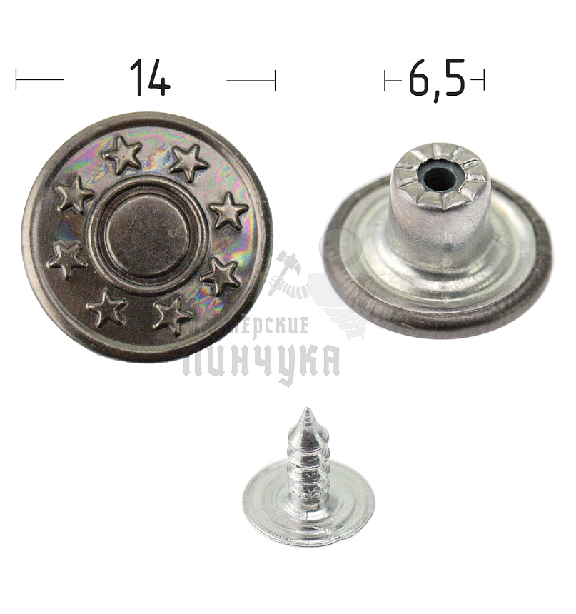 Джинсовая пуговица стабильная 14мм, сталь, цв. черный хром "8 звезд" (сталь)