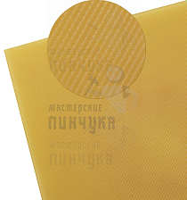Полиуретан Basf X-profi 250x250x6мм. Медовый - Чертеж