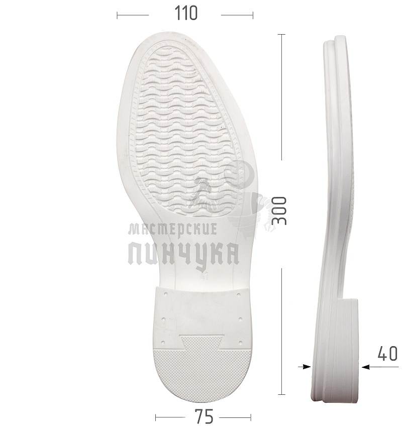 Подошва муж. Киров 90555 р. 41, цв. белый