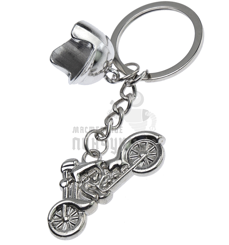 Брелок для ключей "Мотоцикл+Шлем"