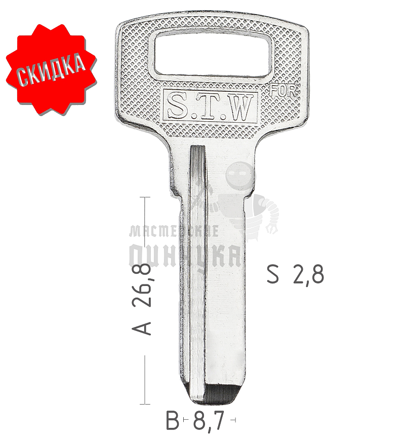 1ПАЗ 8*26 ВЕРТ (лев) КНР ///