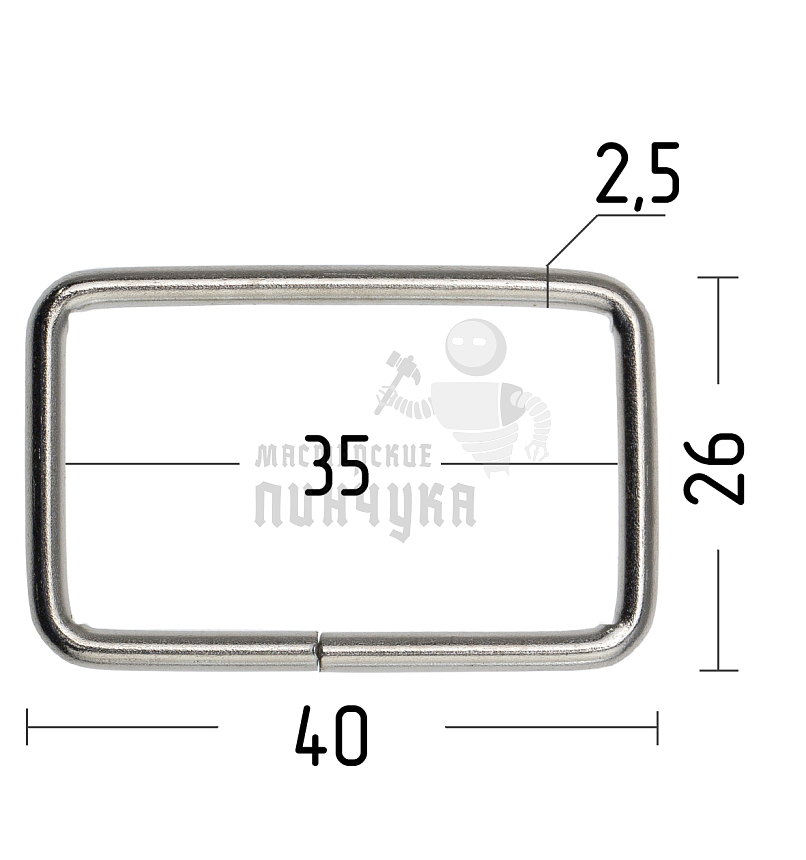 Пряжка - рамка 35мм (толщ. 2,6мм) цв никель.