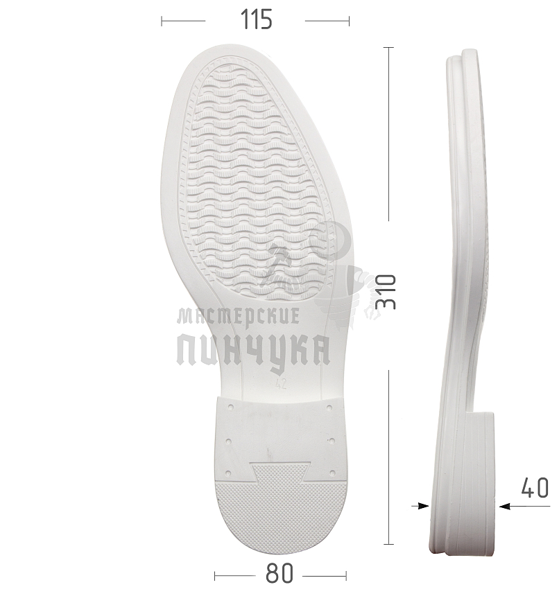 Подошва муж. Киров 90555 р. 42, цв. белый