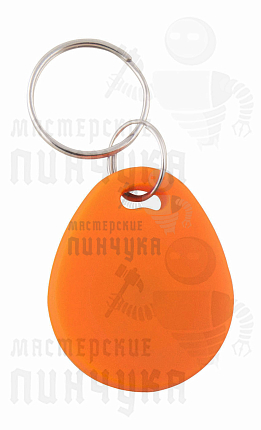 БРЕЛОК RFID TKRF "ТЕХКОМ"																										