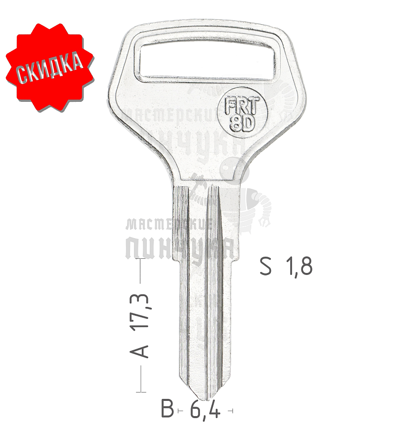 FR-7D FRT9R FRT32L FRT1R   КНР       