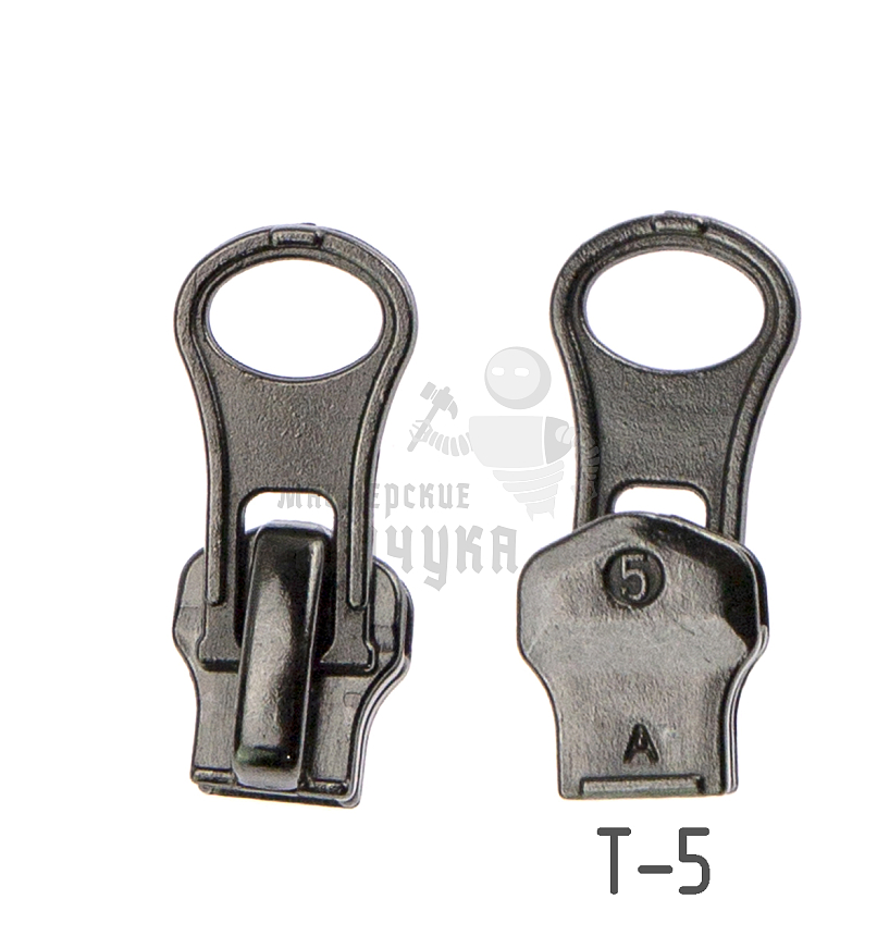 Бегунок курточный Т5 "Judson" металл, темная-гальваника матовая