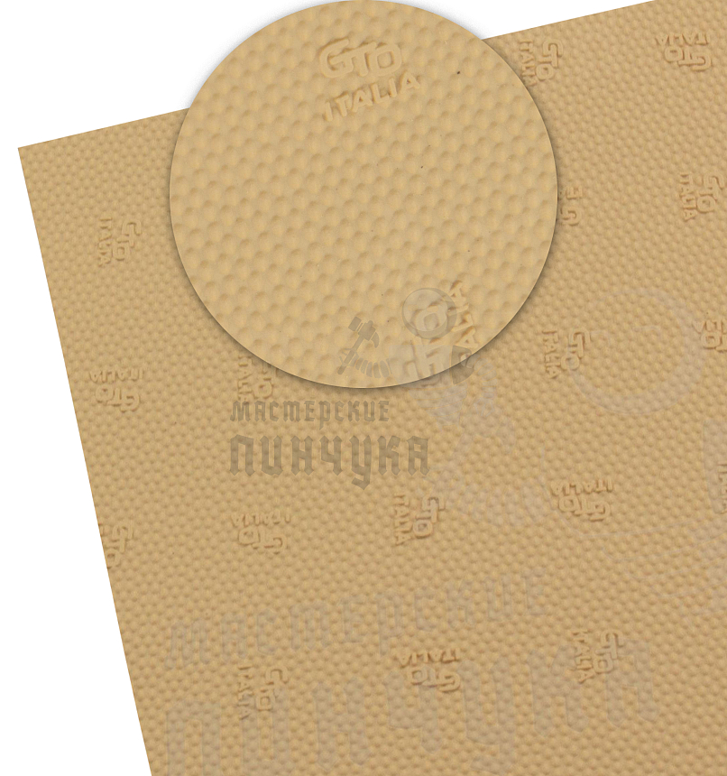 Профилактика "GTO Italia" 1000*500*1,2 св-беж