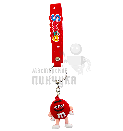 Брелок для ключей "M&M" с ремешком, цв.красный