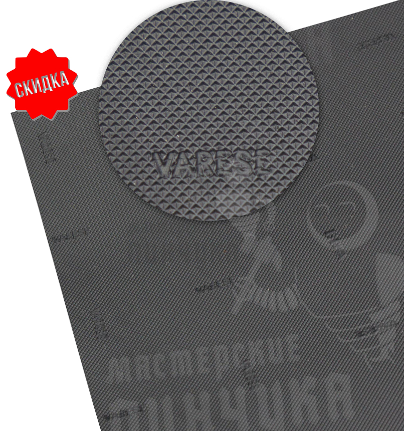 Профилактика Varese 1000х500х1,2мм Чёрный