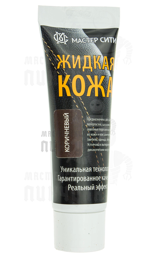 Жидкая кожа 30мл. коричневый 401