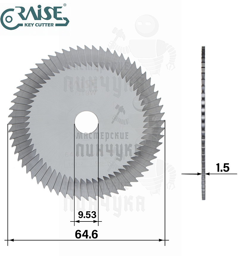 Фреза Raise SG19W отрезная (Ф64,6x1.5xФ9,53x80T) CARBIDE