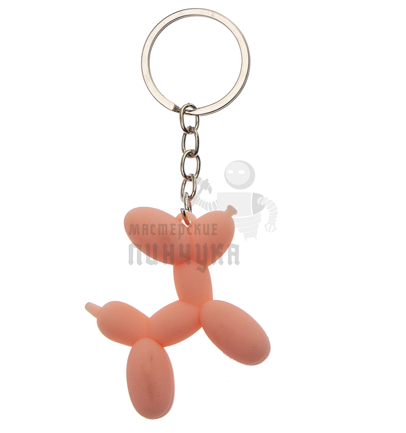 Брелок для ключей "Собачка-воздушный шарик" 