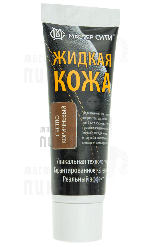 Жидкая кожа 30мл. светло-коричневый