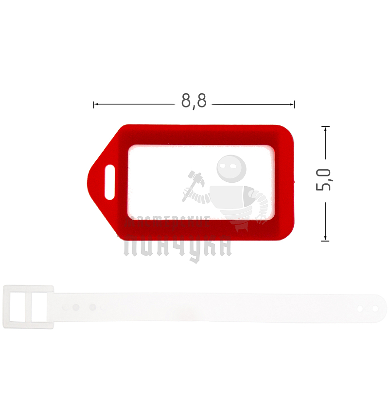 Большая Бирка красная