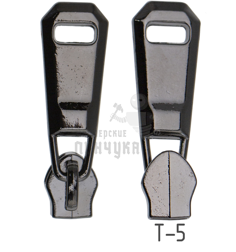Бегунок для спиральной молнии, тип 5, сумочный N3 цв. никель темн.