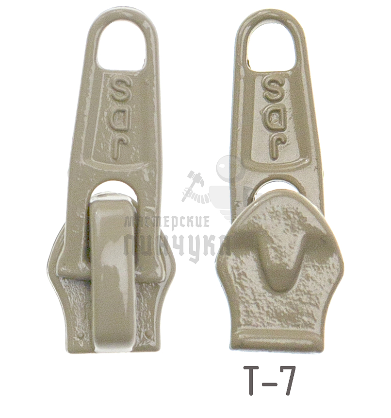 Бегунок   "Judson"  т.7 классич. т.беж. 08