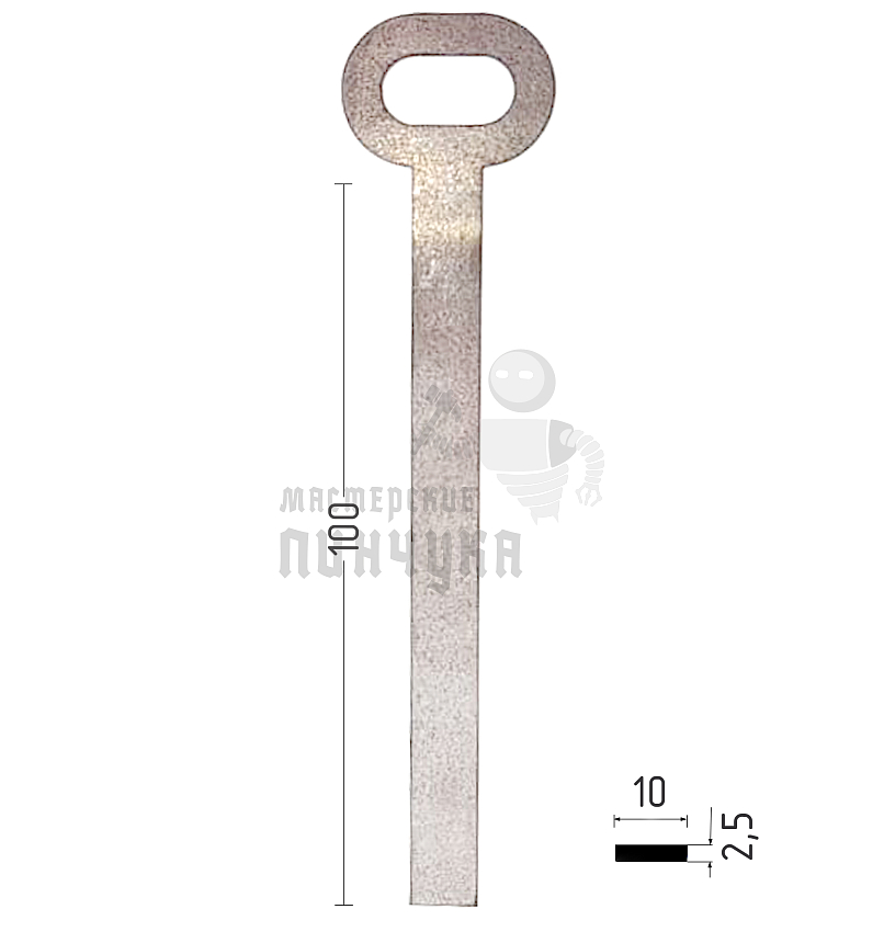 Ригель плоский 2.5х10					